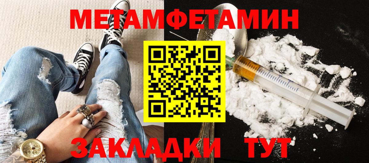 АМФ VHQ Спасск-Дальний