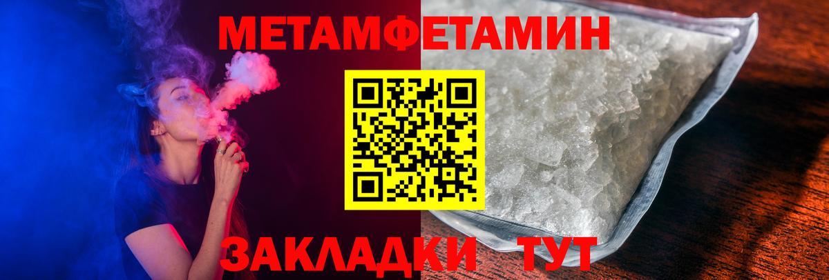 Amphetamine  АМФЕТАМИН Premium  Вход с VPN  Спасск-Дальний 