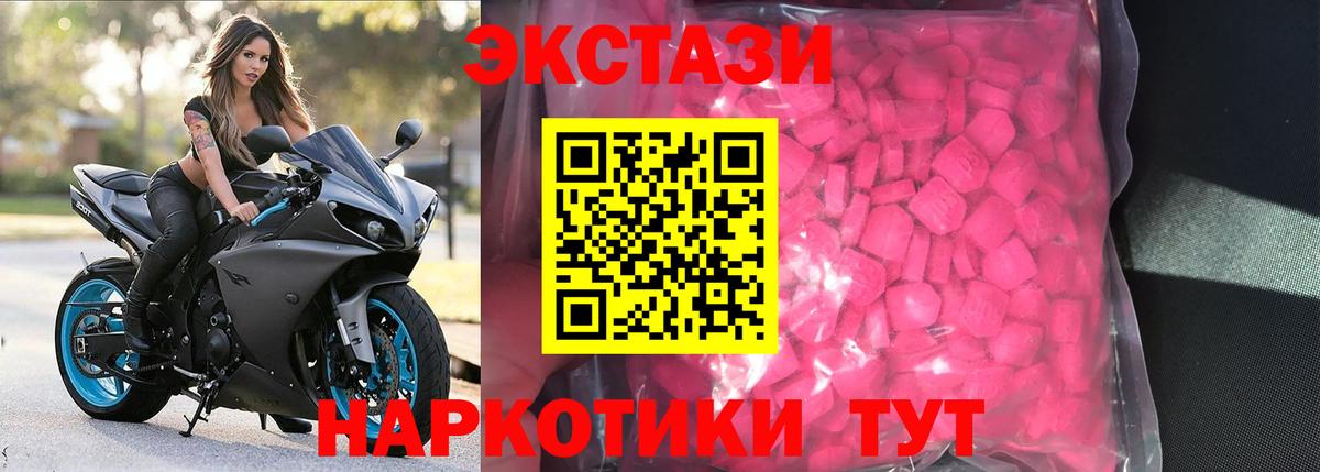 Ecstasy XTC Спасск-Дальний