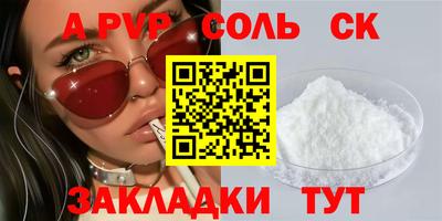 mdpv Можга