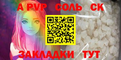 твердый Можайск