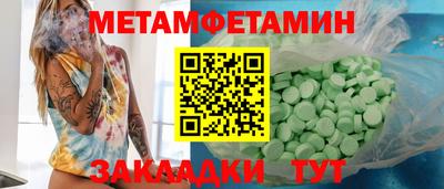 твердый Можайск