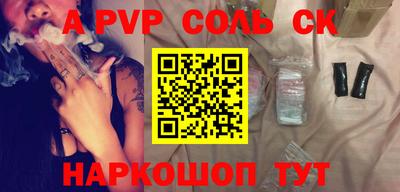 твердый Можайск