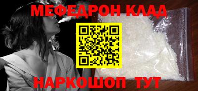 твердый Можайск