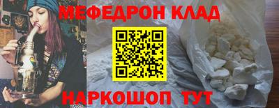 твердый Можайск
