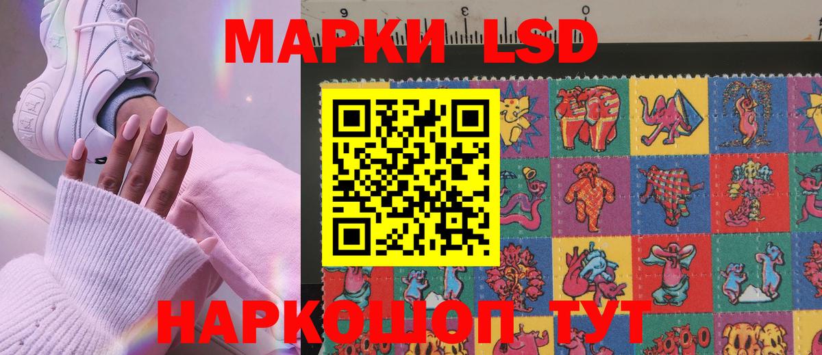 Спасск-Дальний  Марки N-bome 1500мкг  Марки N-bome  Вход с VPN 