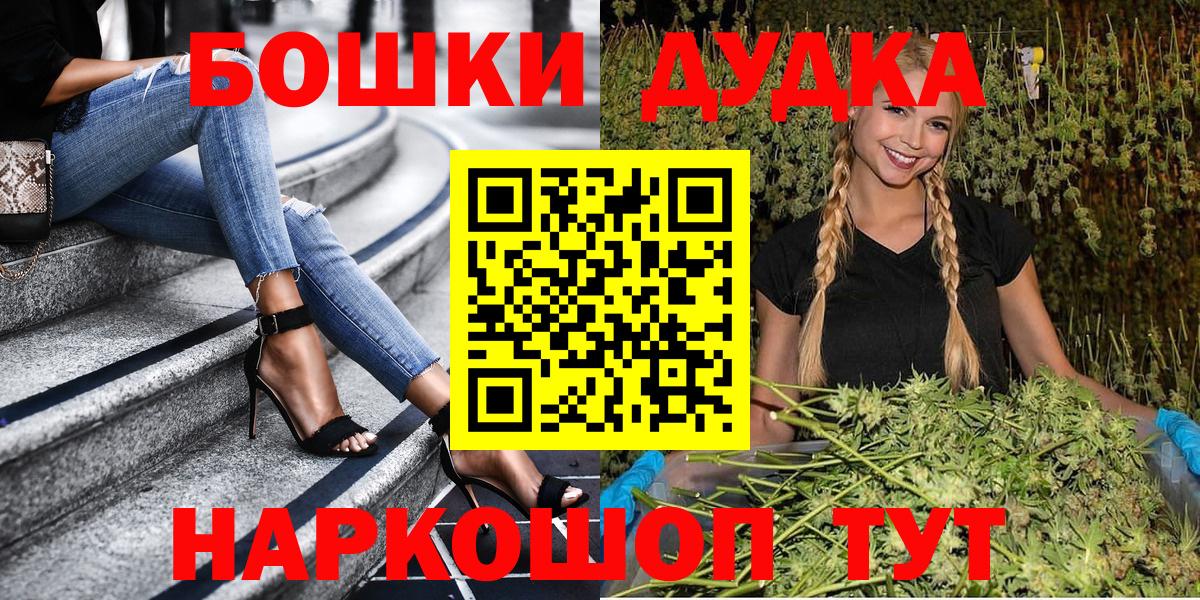 Каннабис White Widow Спасск-Дальний