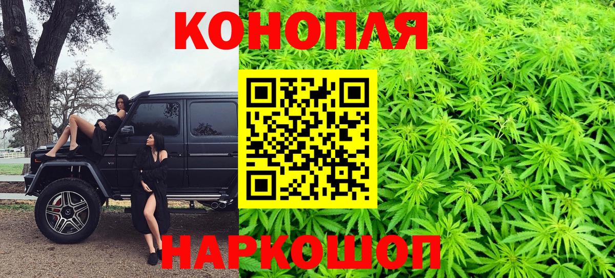 Спасск-Дальний  Шишки марихуана THC 21%  Бошки марихуана Bruce Banner  Бошки марихуана OG Kush  Вход с VPN  Канабис конопля 